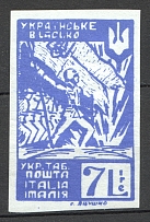 1947 Rimini Dispalced Persons Ukraine Camp Post 7 Lire (Blue Probe, Proof)