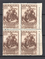 1932 USSR 5 Kop Special Delivery Stamps Sc. E 1 Block of Four (Shifted Perforation, MNH)