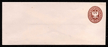 1872 10k Postal stationery stamped envelope, Russian Empire, Russia (SC ШК #25В, 140 x 60 mm, 12th Issue)