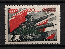 1941 1r Vilnius, Occupation of Lithuania, Germany (Mi. 18, CERTIFICATE, CV $2,100, MNH)