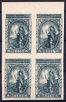 1921 20000r Armenia, Russia Civil War, Block of Four (CV $50, MNH)