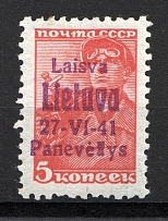 1941 5k Occupation of Lithuania Panevezys, Germany (Violet Overprint, CV $30, Signed, MNH)