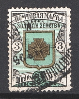 1892 3k Zolotonosha Zemstvo, Russia (Schmidt #10, Canceled)