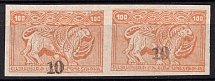 First Essayan, a pair of 10 kop on 100 Rub., Second lithograph form (only imperf), NH. Early stage of rubber overprint, Type I. Very Rare in pair (MNH)