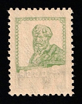 1925-27 2k Gold Definitive Issue, Soviet Union, USSR, Russia (Zv. 79 var, Typography, Partial OFFSET, with Watermark, Perf. 12x12.25, MNH)