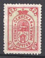 1892 2k Osa Zemstvo, Russia (SHIFTED Background, Schmidt #12)