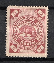 1887 2k Ustsysolsk Zemstvo, Russia (Schmidt #21)