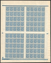 1908 7k Russian Empire, Full Sheet (Zv. 86II, Plate Number '8' at left bottom with line, Control Strips, CV $1,400, MNH)