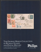 2000 The George Miskin Collection of Russian Stamps and Postal History, Phillips, London