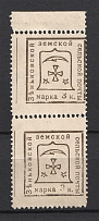 1914 3k Zenkov Zemstvo, Russia (Schmidt #68, Pair, CV $40)