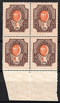 1908 1r Russian Empire (SHIFTED Center, Print Error, CV $300, MNH)