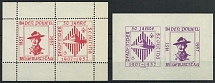 1957 Great Britain, Scouts, Scouting, Scout Movement, Cinderellas, Non-Postal Stamps