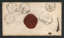 1880 Letter from Akhaltsikhe (Georgia) to Vladikavkaz (Ossetia) Mi. U26. Mail Wagons Sending Correspondence