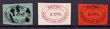 2c Bouton's Manhatten Express, United States Locals & Carriers (Old Reprints and Forgeries)