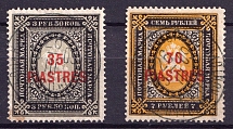 1903-04 Offices in Levant, Russia (Signed, Constantinople Postmarks, CV $40)