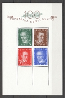 1938 Estonia Block (CV $30)