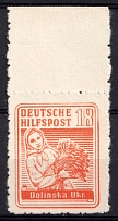 1944 18pf Dolynska, South Ukraine, German Occupation of Ukraine, Germany (Mi. 3 a, Certificate, Margin, CV $100, MNH)
