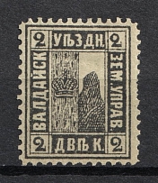 1878 2k Valdai Zemstvo, Russia (Schmidt #6)