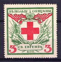 1914 3k In Favor of St. Eugene Community Red Cross, Russia