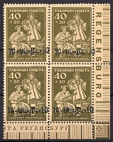 1950 Ulm-Donau, Displaced Persons, Ukraine Camp Post, '10-Ulm/D.-10', Corner Block of Four (Wilhelm 4, Only 250 Issued, Control Inscription, CV $780)