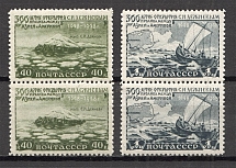 1949 Discovery of the Strait Between Asia and North America by Dezhnev Pairs (Full Set)