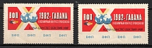 1982 USSR Russia World Federation of Trade Unions X Congress Habana Cuba poster stamps vignettes labels