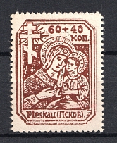 1941-42 Pskov, Reich Occupation, Germany (CV $60, Full Set)
