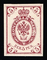 1901-16 5p Finland, Russian Empire (Proof)