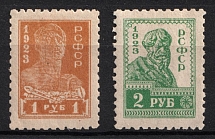 1923 Definitive Issue, RSFSR (Typo, Perf. 12x12.25)
