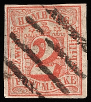 1859 2s Hamburg, German States, Germany (Mi 3, Canceled, CV $150)
