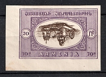1920 70r Armenia, Russia Civil War (PROOF, Imperforated, INVERTED Center, MNH)