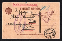 1916 Russian Empire, Russia, Censored POW postcard from Tashkent (Asia) to Vienna with two censor handstamp