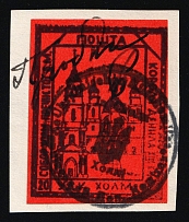 1941 20gr Chelm (Cholm) on piece, German Occupation of Ukraine, Provisional Issue, Germany (Proof, Cardboard Glossy Paper, Signed Zirath BPP, Canceled, Rare)