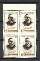 1960 Minkh Block of Four (Full Set, MNH)