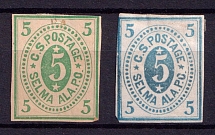 '5' C. S. Postage Selma Ala P. O., United States Locals & Carriers (Old Reprints and Forgeries)