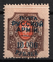 1921 10000r on 1r Wrangel Issue Type 1, Russia Civil War (SHIFTED Perforation, Print Error)
