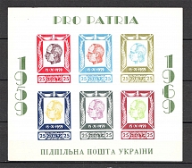 1964 Stepan Bandera Ukraine Underground Block (Imperf, Only 250 Issued, MNH)