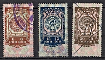 1926 USSR, Revenue Stamps Duty, Russia (Canceled)