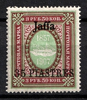 1910 35pi Jaffa, Offices in Levant, Russia (Kr. 73 VIII, CV $150)