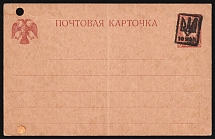 1918 10k Ukraine, Registered Postal Stationery Postcard, Podolia Type 26, Ukrainian Tridents (Bulat 179, Mint, CV $20)