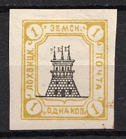 1910 1k Lokhvitsa Zemstvo, Russia (Schmidt #38A, CV $250)