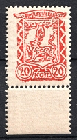 1942 20k Pskov, German Occupation of Russia, Germany (Mi. 10y, CV $30, MNH)