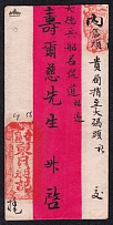 1911 German Offices in China, Red Band Cover from Tianjin
