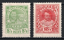 1927 Post-Charitable Issue, Soviet Union, USSR (Full Set)