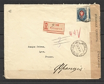 Petrograd, International Registered Letter, November 1917
