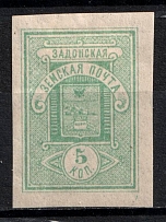 1897 5k Zadonsk Zemstvo, Russia (Schmidt #47, Imperf, CV $40)