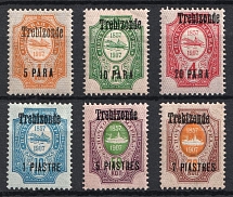 1909 Trebizond, Offices in Levant, Russia (Kr. 66 VI - 71 VI, CV $30)