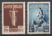 1943 Serbia, German Occupation, Germany (Mi. 90-91, Full Set, CV $160)