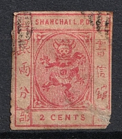 1866-72 Shanghai, Local Post, China (Canceled, CV $40)
