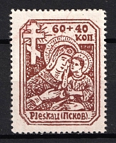 1941 60+40k Pskov, German Occupation of Russia, Germany (Mi. 12 b x, Signed, CV $100)